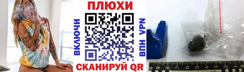продажа наркотиков  Торопец  Гашиш Cannabis 