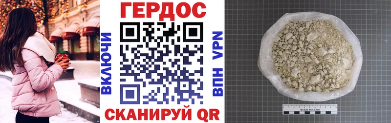 купить   Торопец  Героин афганец 
