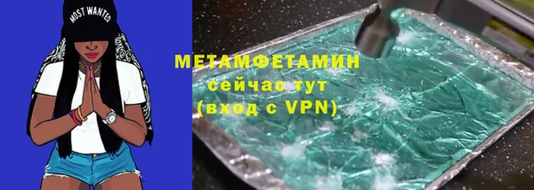 бутират Нея