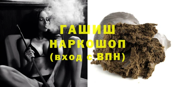 соль курить ск Абдулино
