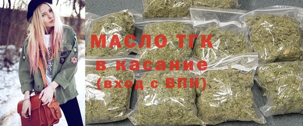 соль курить ск Абдулино