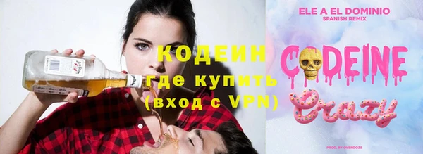 прущие крисы Абинск