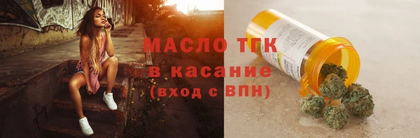 соль курить ск Абдулино