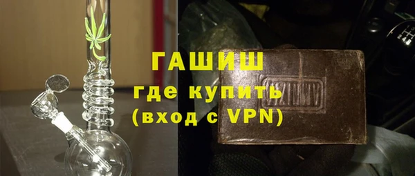 ешки Нефтекумск