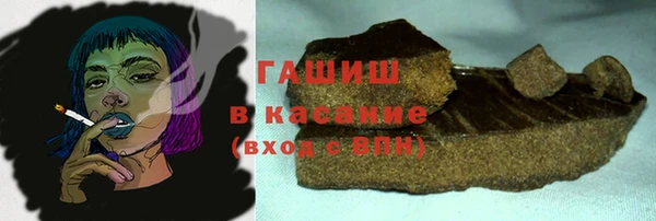 соль курить ск Абдулино