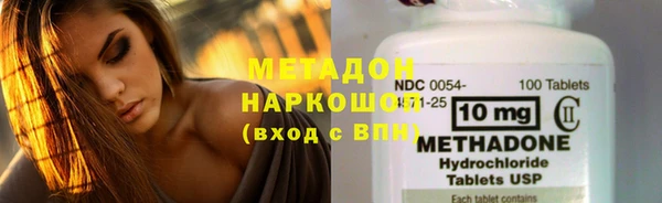 соль курить ск Абдулино
