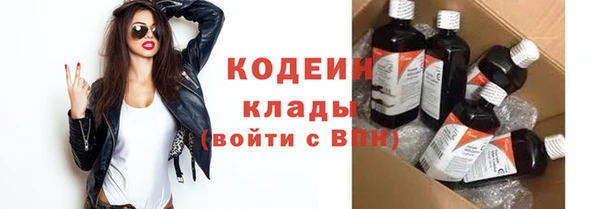 прущие крисы Абинск
