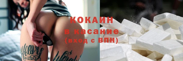 прущие крисы Абинск