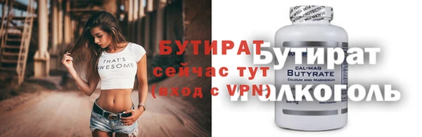 дживик Абаза