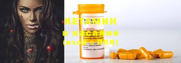 прущие крисы Абинск