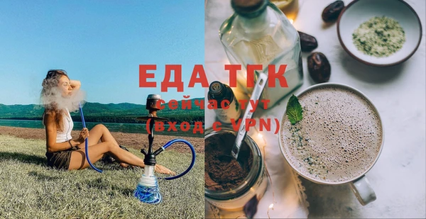 соль курить ск Абдулино