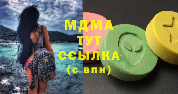 mdma Нефтегорск