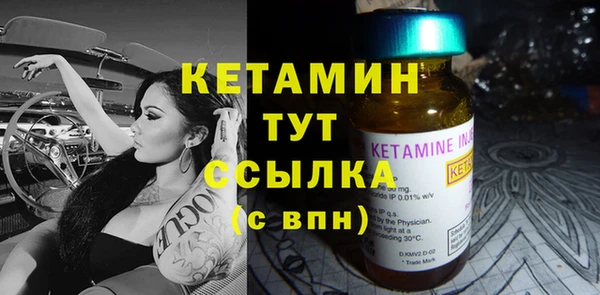 бутират Нея