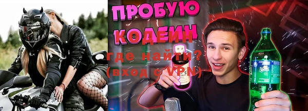 бутират Нея