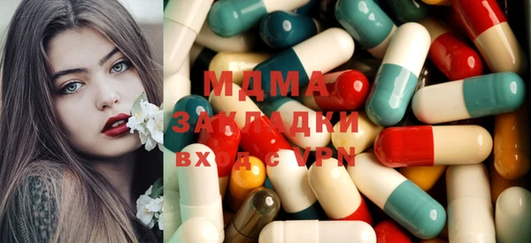 mdma Нефтегорск