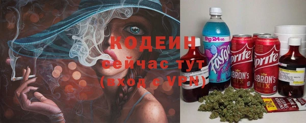бутират Нея