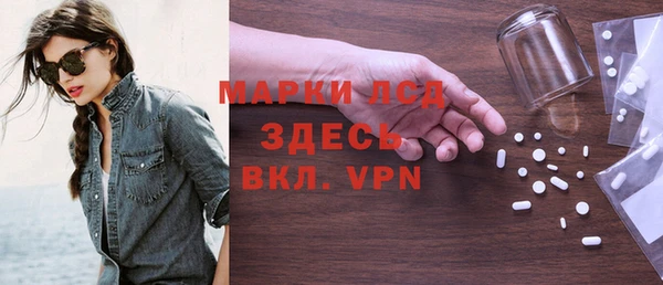 соль курить ск Абдулино
