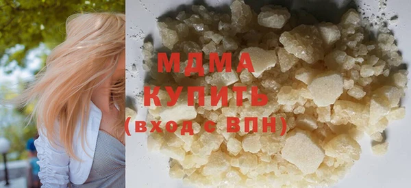 mdma Нефтегорск
