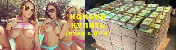 соль курить ск Абдулино
