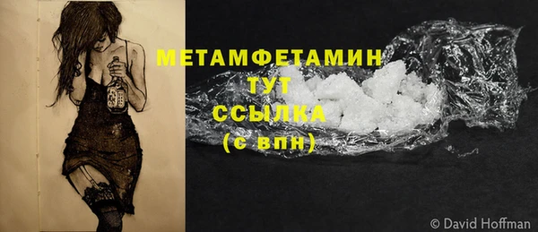 соль курить ск Абдулино