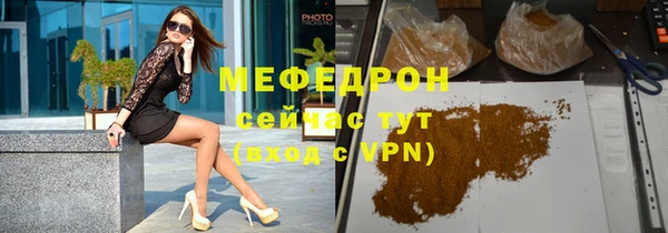 ешки Нефтекумск