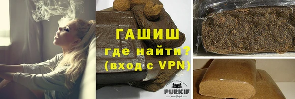 бутират Нея