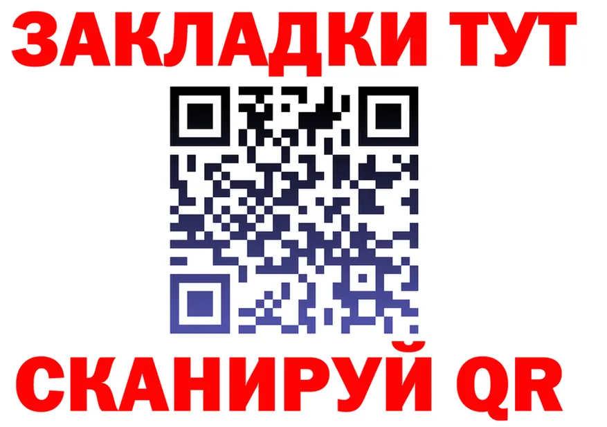 Бутират BDO 33% зеркало дарк нет OMG Торопец