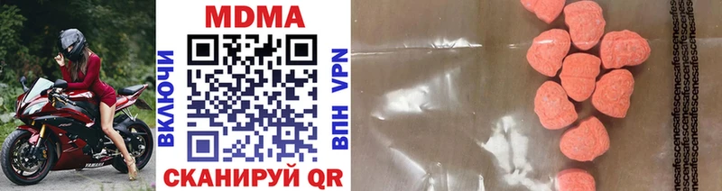 наркошоп Торопец МДМА молли