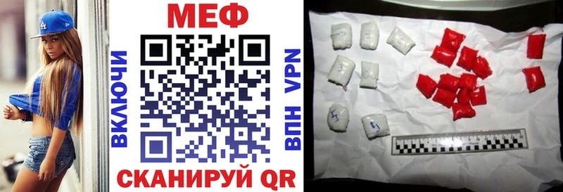 МЯУ-МЯУ кристаллы Торопец
