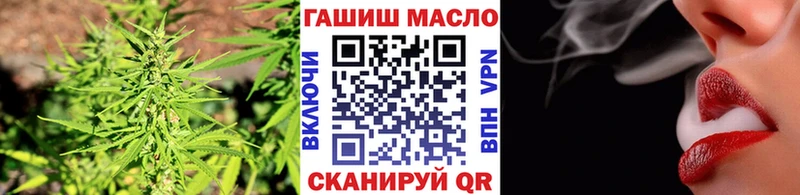 ТГК вейп Торопец