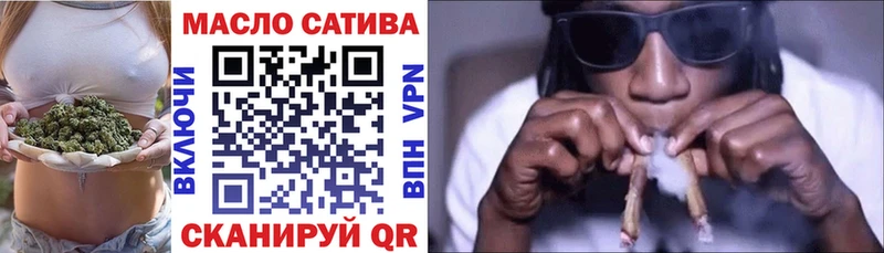 Дистиллят ТГК THC oil  МЕГА ссылка  Торопец 